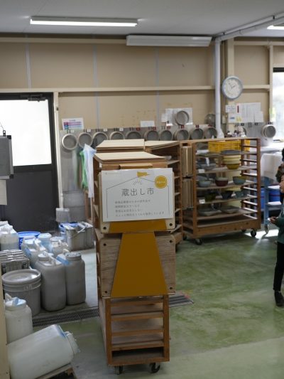 蔵出し市