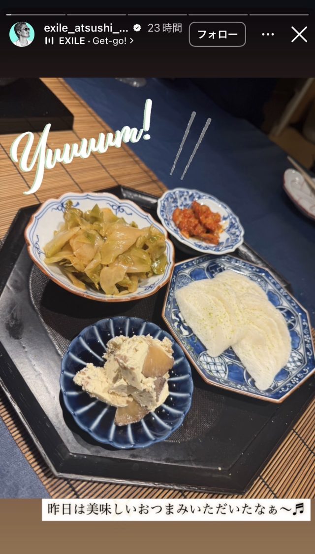 EXILE ATSUSHIさんストーリーズ