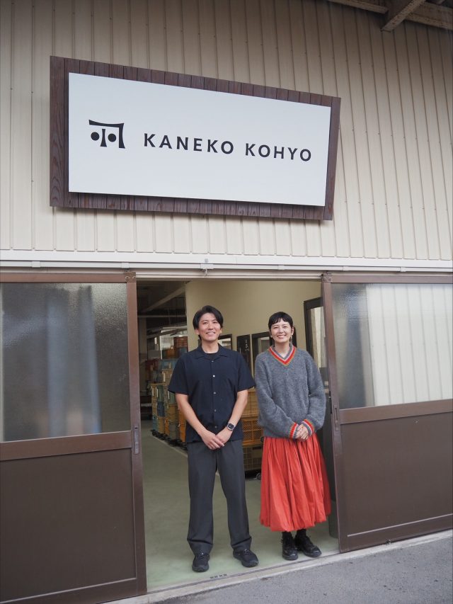 菊池亜希子さんと社長
